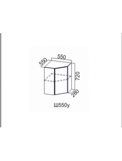 Шкаф навесной 550/720 (угловой)