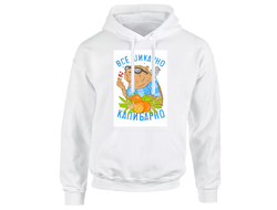 Толстовка Капибара, Kapibara-san №1