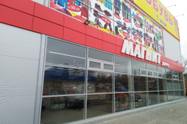 Магазин Магнит, энергосберегающая пленка