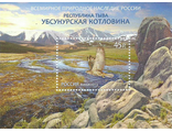 1681. Всемирное природное наследие России. Республика Тыва. Убсунурская котловина. Почтовый блок