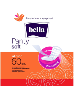 Прокладки женские гигиенические ежедневные bella PANTY Panty Soft,60шт/уп.