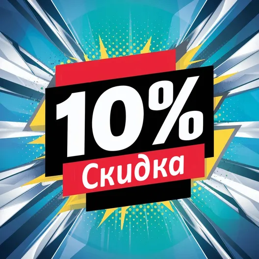 Доставка товаров до складов Вайлдбериc | Быстрая и надежная логистика