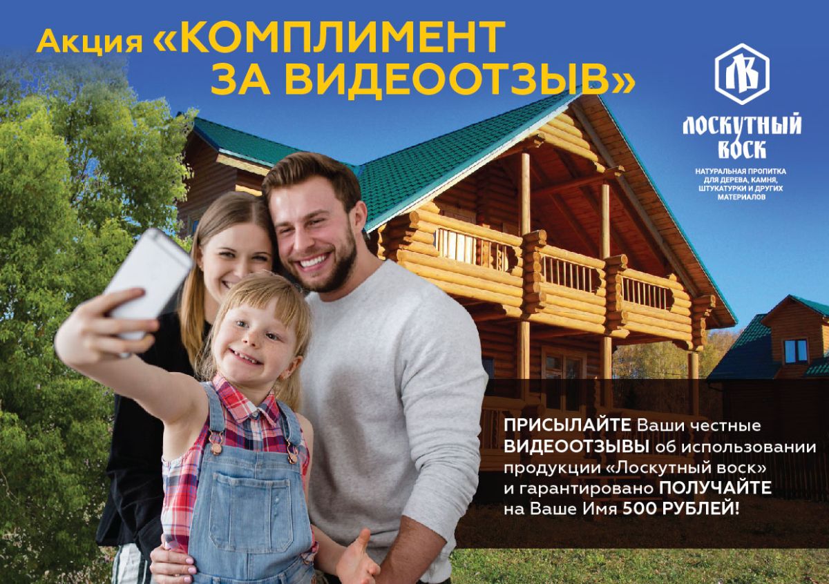 День комплиментов. Акция комплимент. Акция комплимент. Акция продлена. Акция день комплиментов.