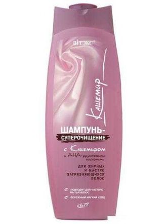 Витекс Кашемир Шампунь – суперочищение с кашемиром и АНА-фруктовыми кислотами для жирных волос