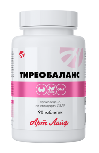 Тиреобаланс (90 таблеток)