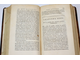 Chambon N. Des maladies des enfans. [О детских болезнях]. Том 1. Paris: A.J. Dugour et Durand, 1799.