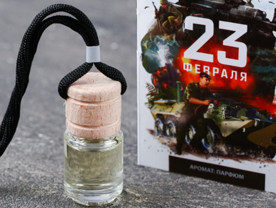 Ароматизатор в бутылке на открытке «23 февраля»
