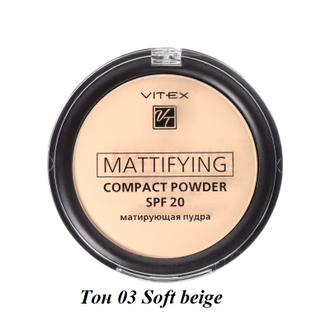 VITEX Матирующая компактная пудра для лица Mattifying compact powder SPF20