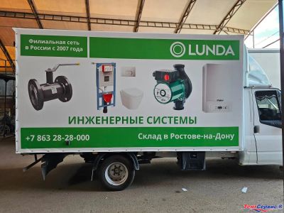 Тенты на бортовые ГАЗЕЛИ БЕСПЛАТНО С НАШЕЙ РЕКЛАМОЙ 3-5 метров