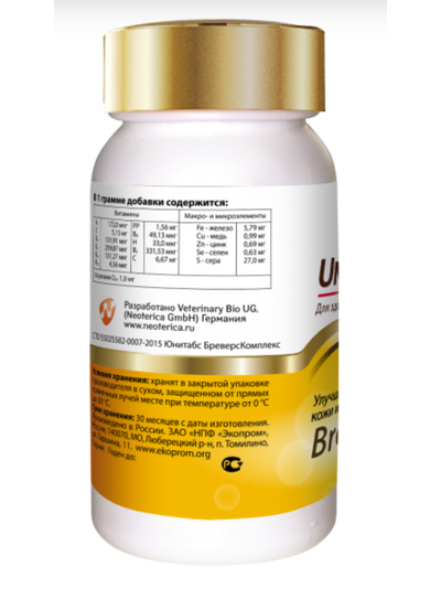 BREWERSCOMPLEX с пивными дрожжами для мелких собак, 200 таб.