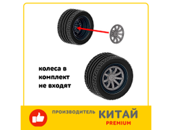 Wheel Cover 9 Spoke - 24mm D. - for Wheels 55982 and 56145/ BG  / AN LOT, Flat Silver (62701 4617460) / 4 шт.