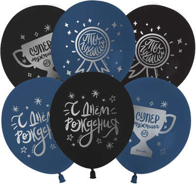 С Днем Рождения, Ты Лучший! (1шт)