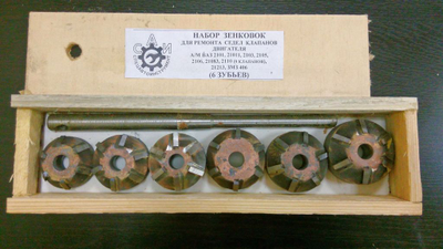 Набор зенковок (шарошки) ремонта седел клапанов двигателей ЗМЗ 406, 6 твердосплавных зубьев