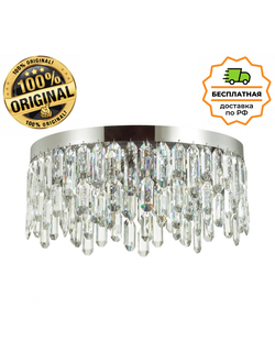 Люстра потолочная Odeon Light 4985/6C DAKISA