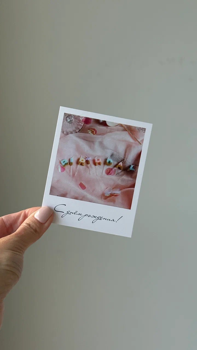 Открытка (полароид) "С днём рождения"