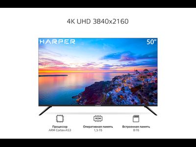 Телевизор Harper 50U661TS  50"  4K  Яндекс ТВ  Черный