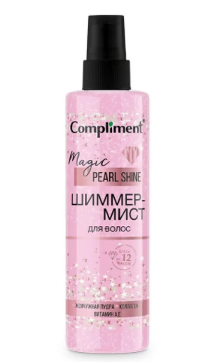 Compliment Шиммер-Мист для волос Magic PEARL Shine 200мл