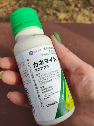 Канемайт (Kanemite) 100 мл,  от клеща, заводская упаковка