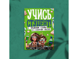 Наклейки 5 ночей с Фредди №3