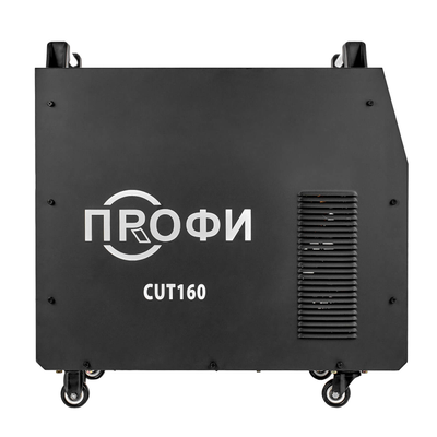 ПРОФИ CUT 160