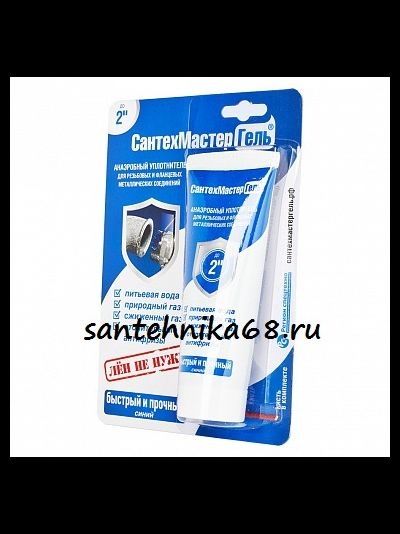 Герметик анаэробный САНТЕХМАСТЕРГЕЛЬ Синий - 60гр