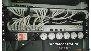 Монтаж серверного оборудования, СКС и кабельных сетей в складском помещении ЕКАД
