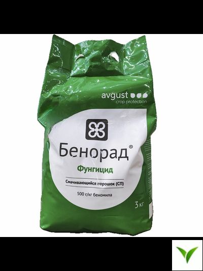 Бенорад СП 3 кг