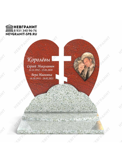 Гранитный комплекс 153 сердце  элитный