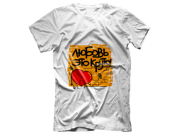 Футболка для влюбленных, на 14 февраля №13