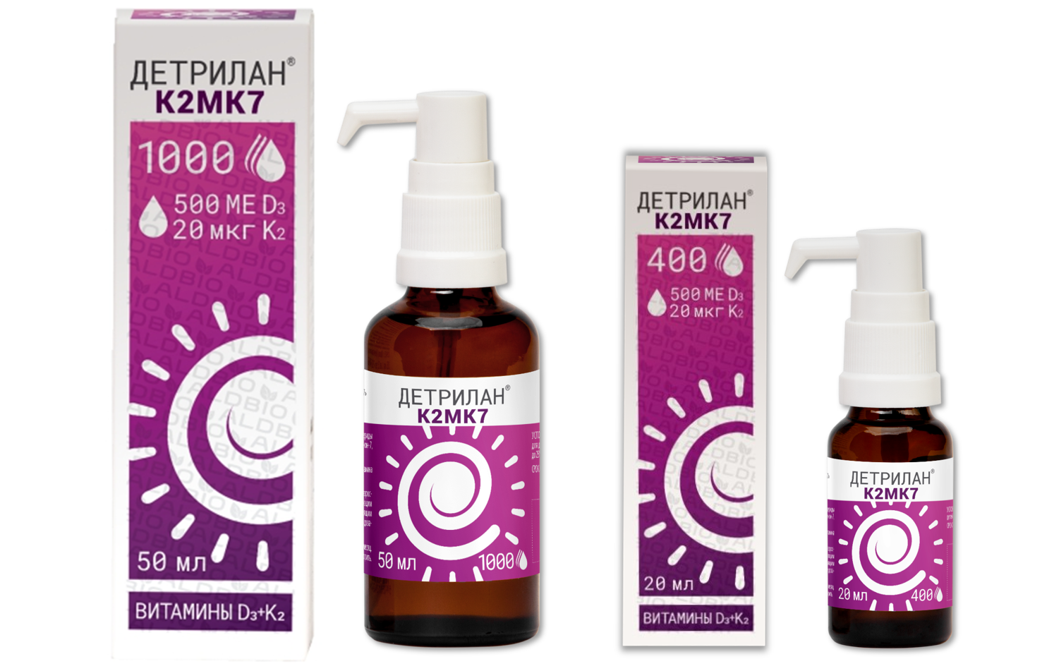 ДЕТРИАЛАН ВИТАМИНЫ D3 ОФИЦИАЛЬНЫЙ САЙТ