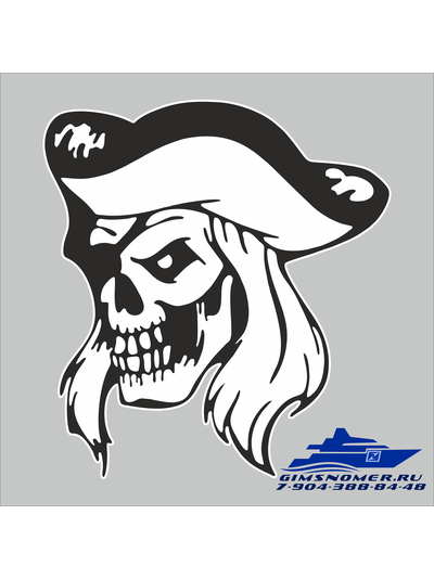 Наклейка Пират1