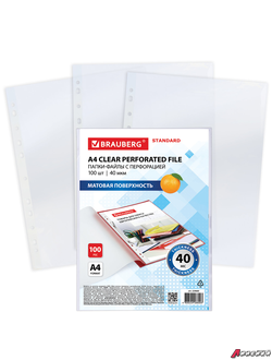 Папки-файлы перфорированные А4 BRAUBERG «STANDARD», КОМПЛЕКТ 100 шт., матовые, 40 мкм. 229660