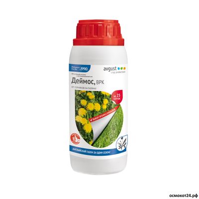 Деймос, 0.5 / 0.9 л