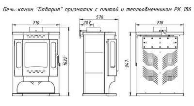 Печь-камин Бавария призматик с плитой, Экокамин (Россия)