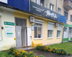 624260, Россия, Асбест, пр.Ленина 22