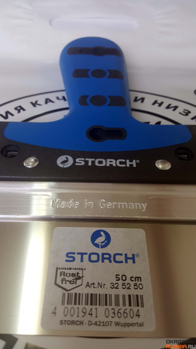 Storch Expert шпатель фасадный 500 мм.