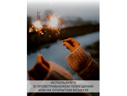 Правила использования ТР151-4П