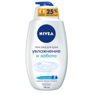 Гель для душа Nivea Увлажнение и забота 750мл