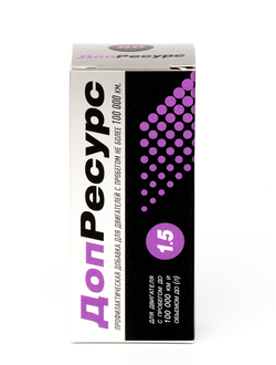 Доп.Ресурс для двигателей с пробегом до 100 000 км и объемом до 1,5 л