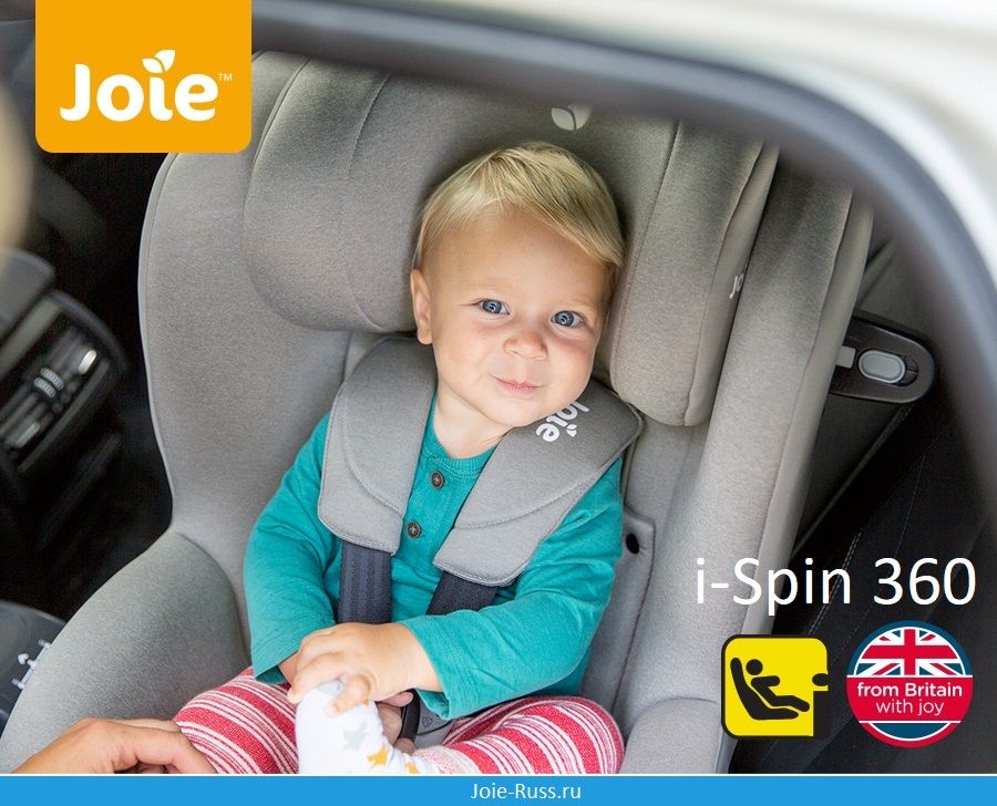 Новейшее детское Joie i-Spin 360 поворотное автокресло 