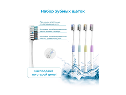 Зубные щетки набор Xiaomi Dr.Bei Bass Method Toothbrush 4 шт. + 1 чехол