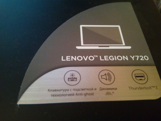 LENOVO LEGION Y720-15IKB 80VR008BRK (15.6 FHD IPS I7-7700HQ GTX1060(6Gb) 12ГБ 1TБ + 128SSD  )