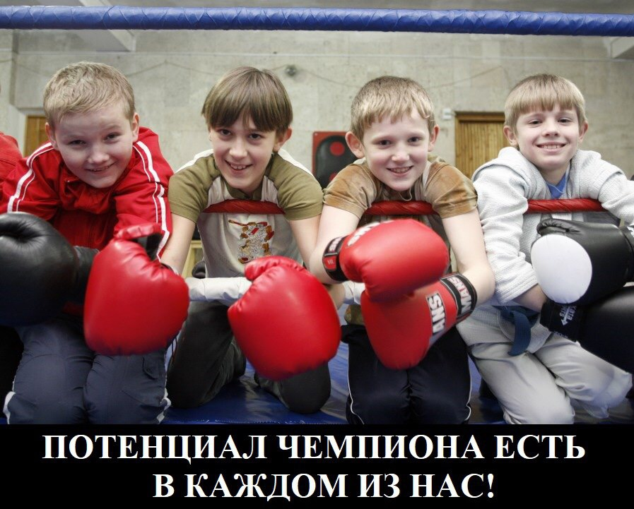 Ребенок боксер. Бокс 8 лет. Ребенок боксер. Детский бокс. Тайский бокс дети.