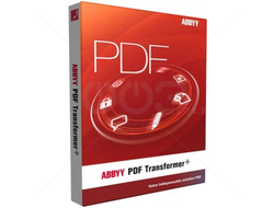 ABBYY PDF Transformer+. Лицензия сроком на 1 год