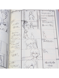 Оригинальный Арт Бук Evangelion: 2.0 You Can (Not) Advance - Conte Storyboard Art Book (Евангелион заметки аниматоров)