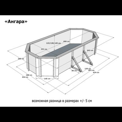 Деревянный морозоустойчивый бассейн "Ангара" 600 х 250 х 145 см Кристалл