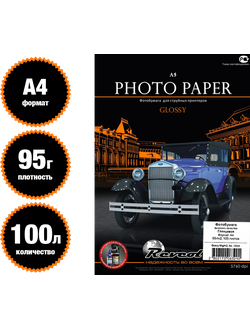 REVCOL Глянцевая 1-сторонняя  А4 / 95 гр / 100 листов