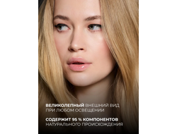 Relouis Релуи PRO Тональный крем Non-Transfer Foundation