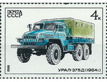 5682. Автомобилестроение в СССР. Урал-375Д