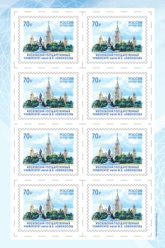 3381 МГУ